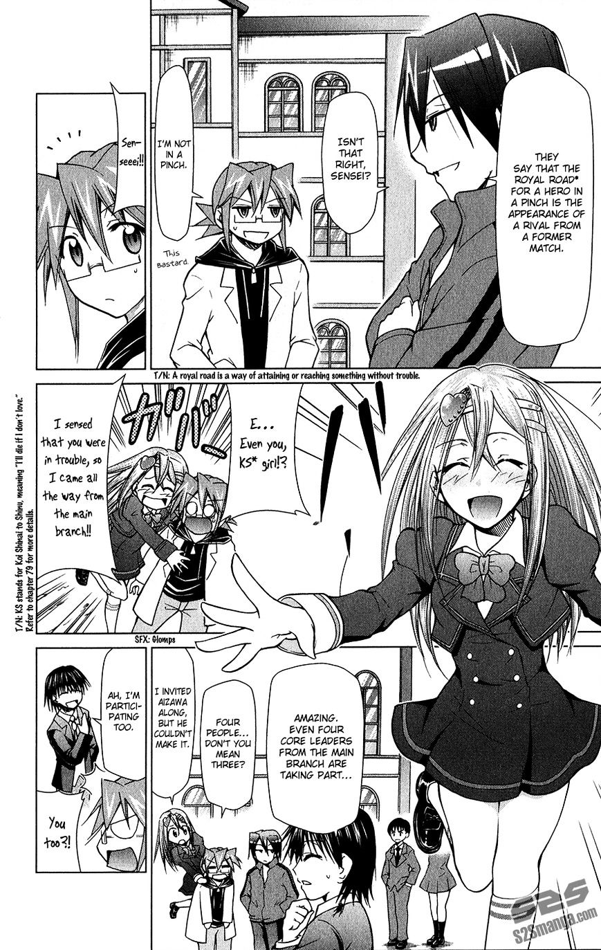 Page 11 of Chapter 138