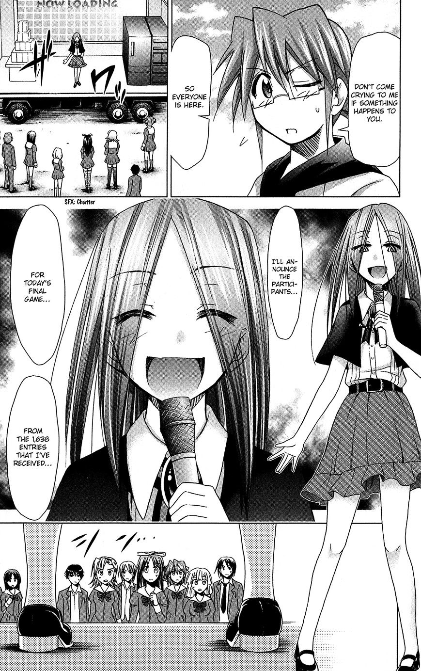 Page 12 of Chapter 138