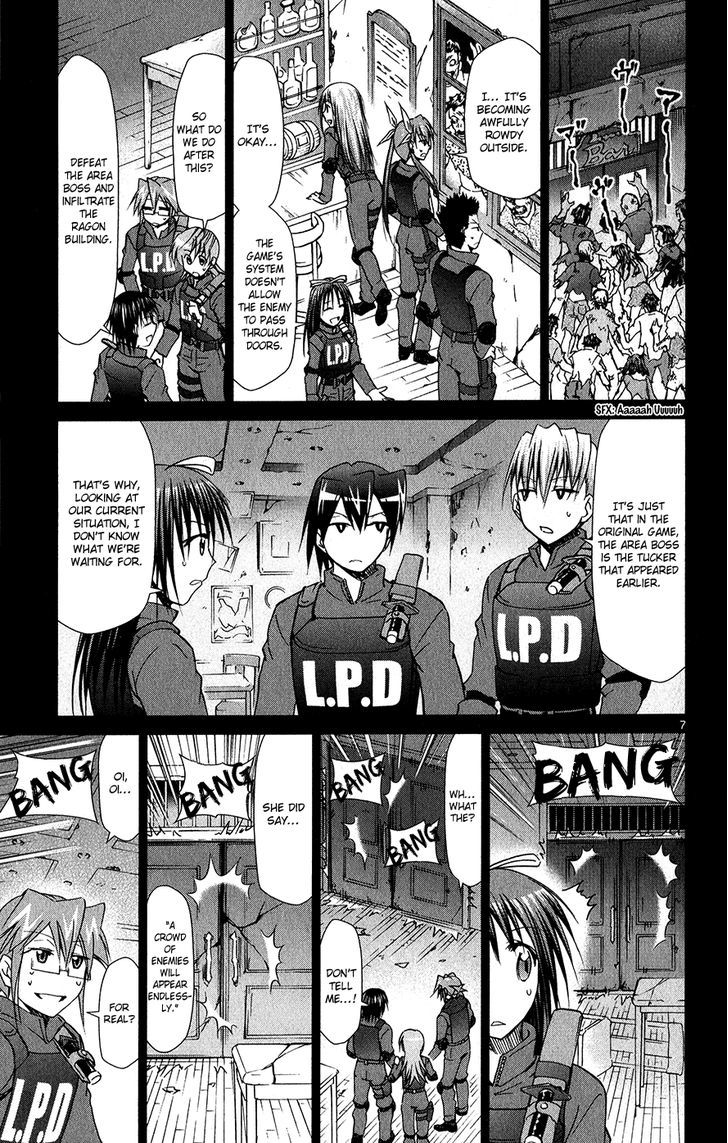 Page 8 of Chapter 139