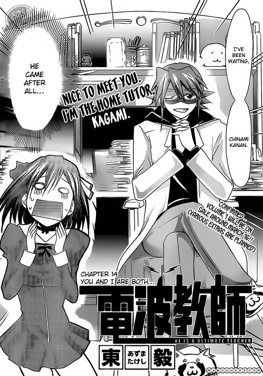 Page 2 of Chapter 14