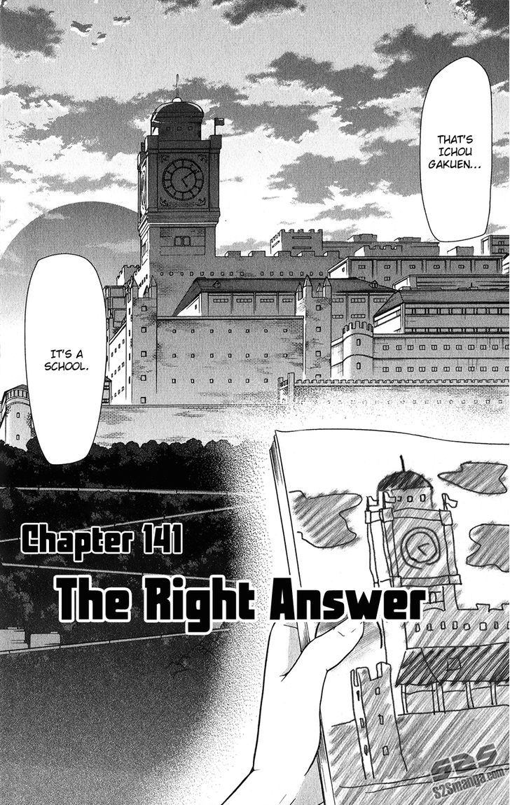 Page 3 of Chapter 141