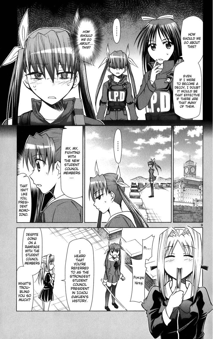Page 10 of Chapter 141