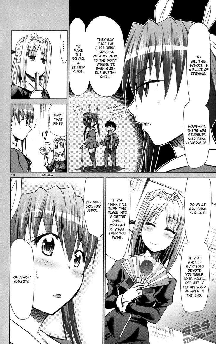 Page 11 of Chapter 141