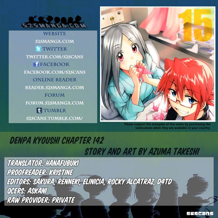 Page 1 of Chapter 142