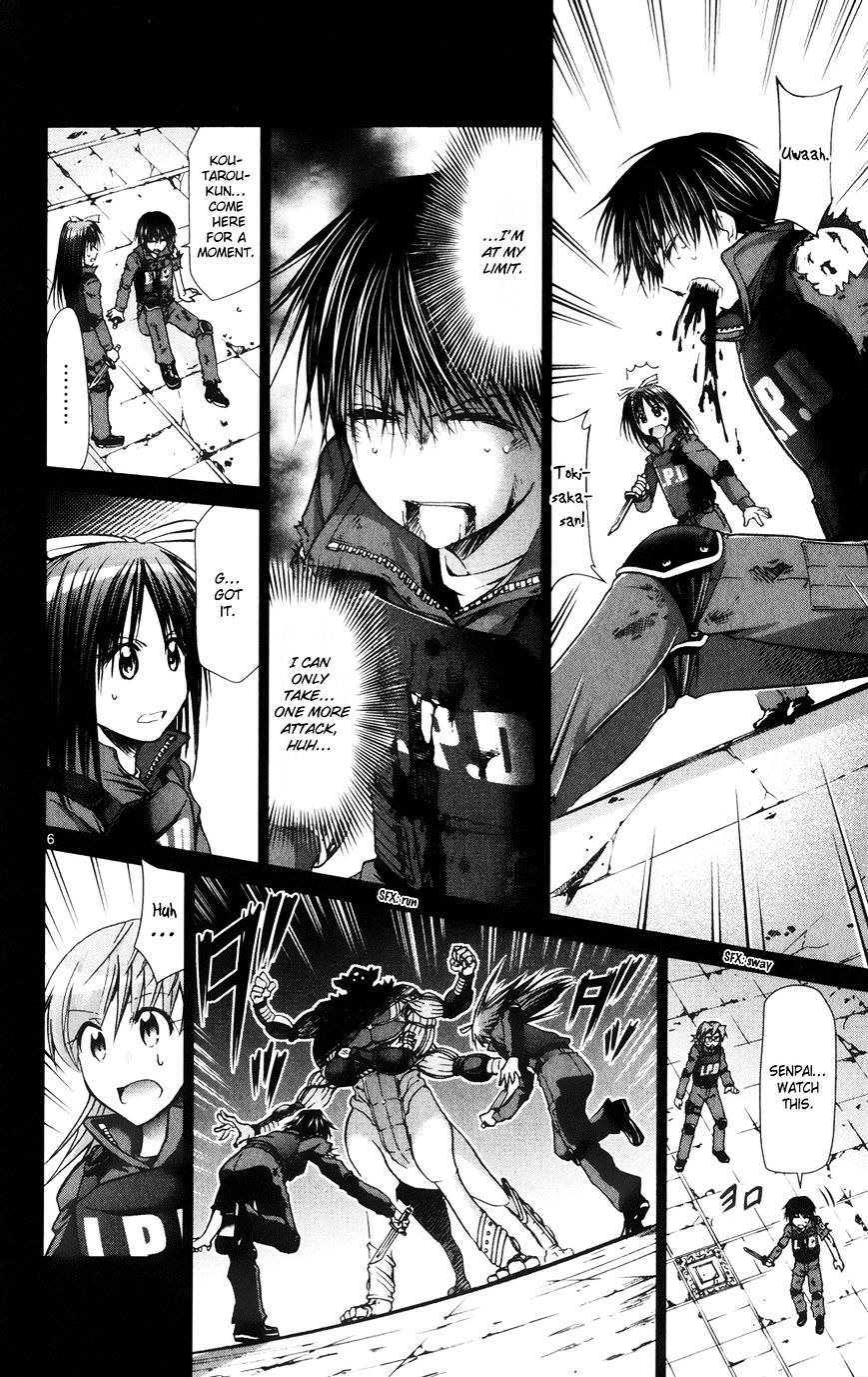 Page 6 of Chapter 142