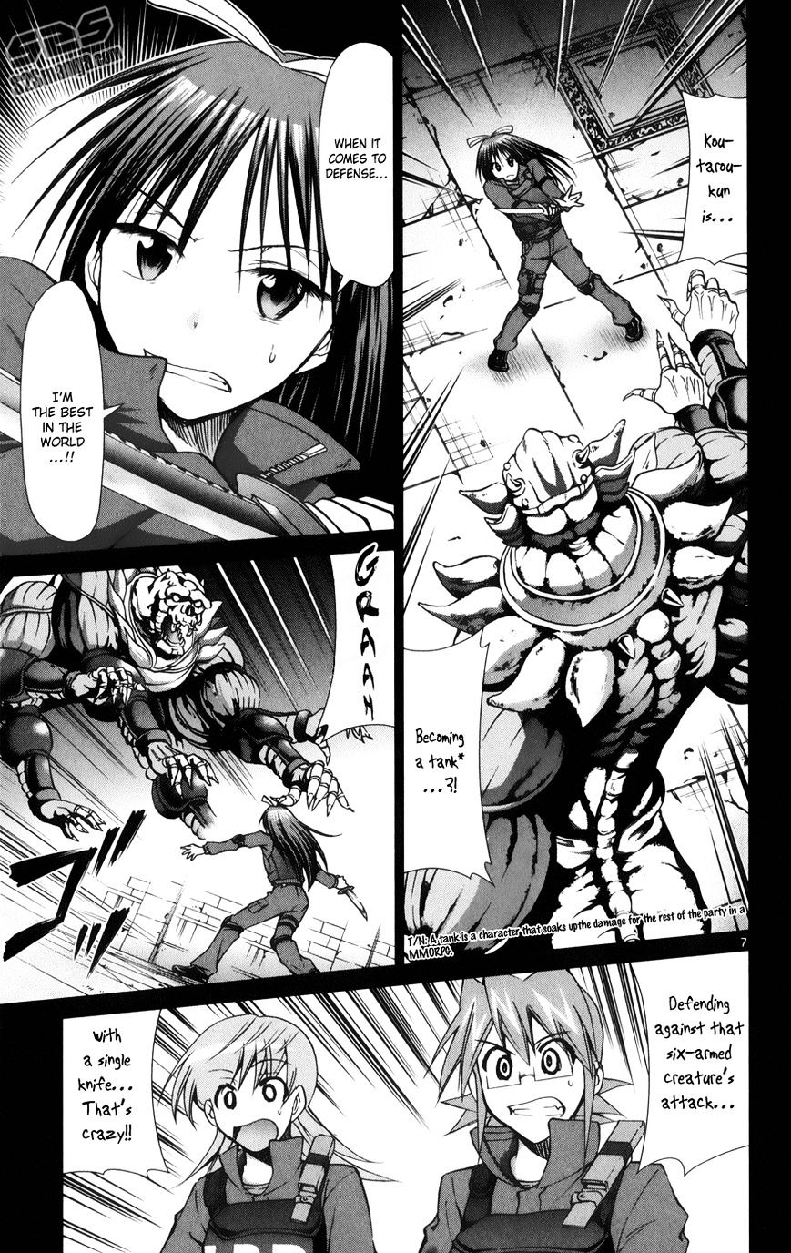 Page 7 of Chapter 142