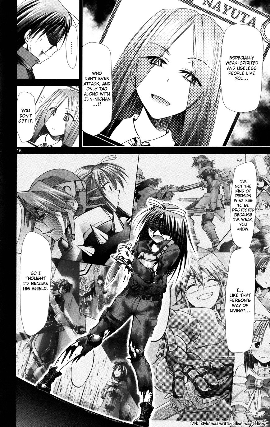 Page 16 of Chapter 142