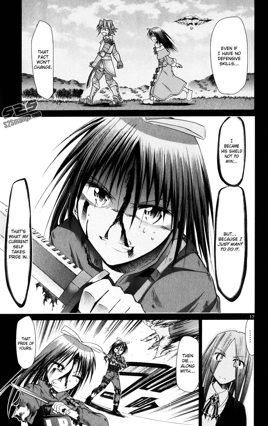 Page 17 of Chapter 142