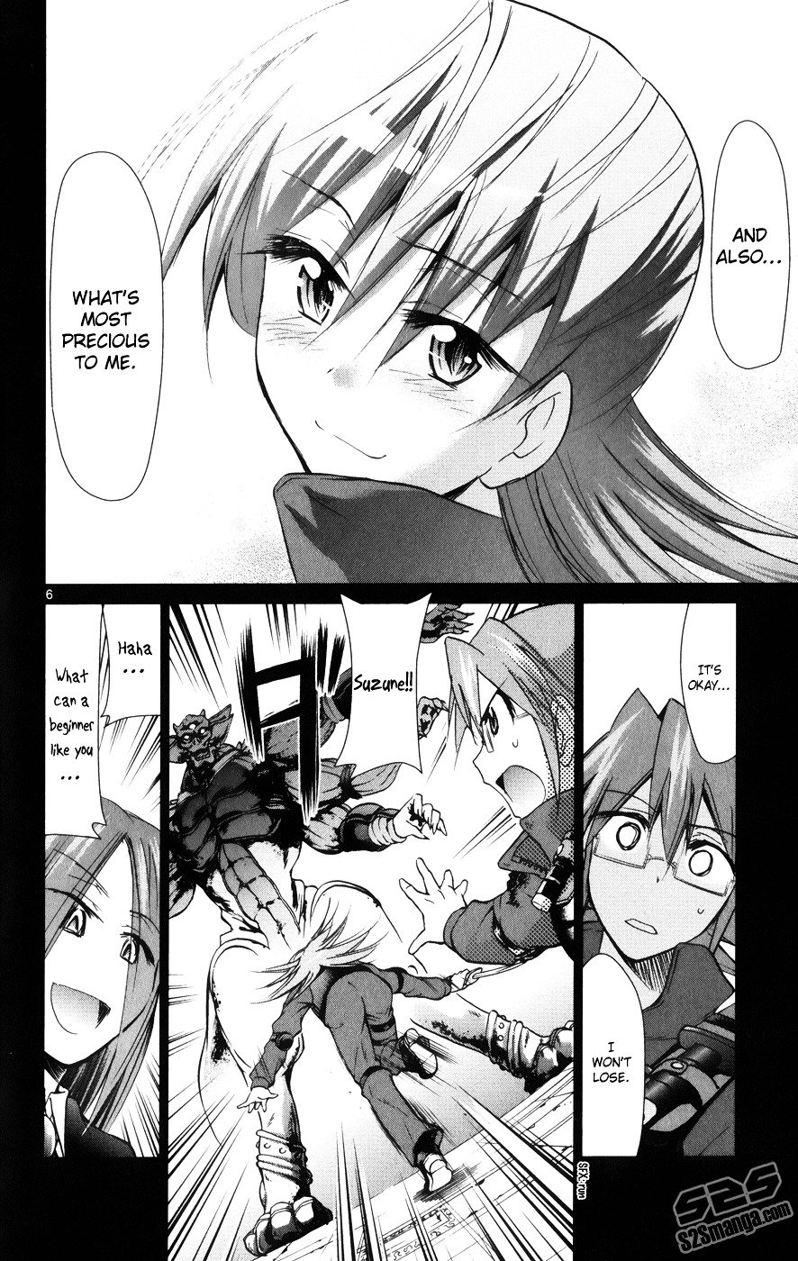 Page 7 of Chapter 143