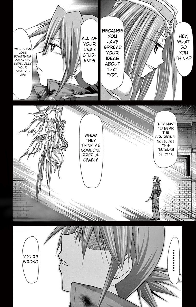Page 5 of Chapter 144