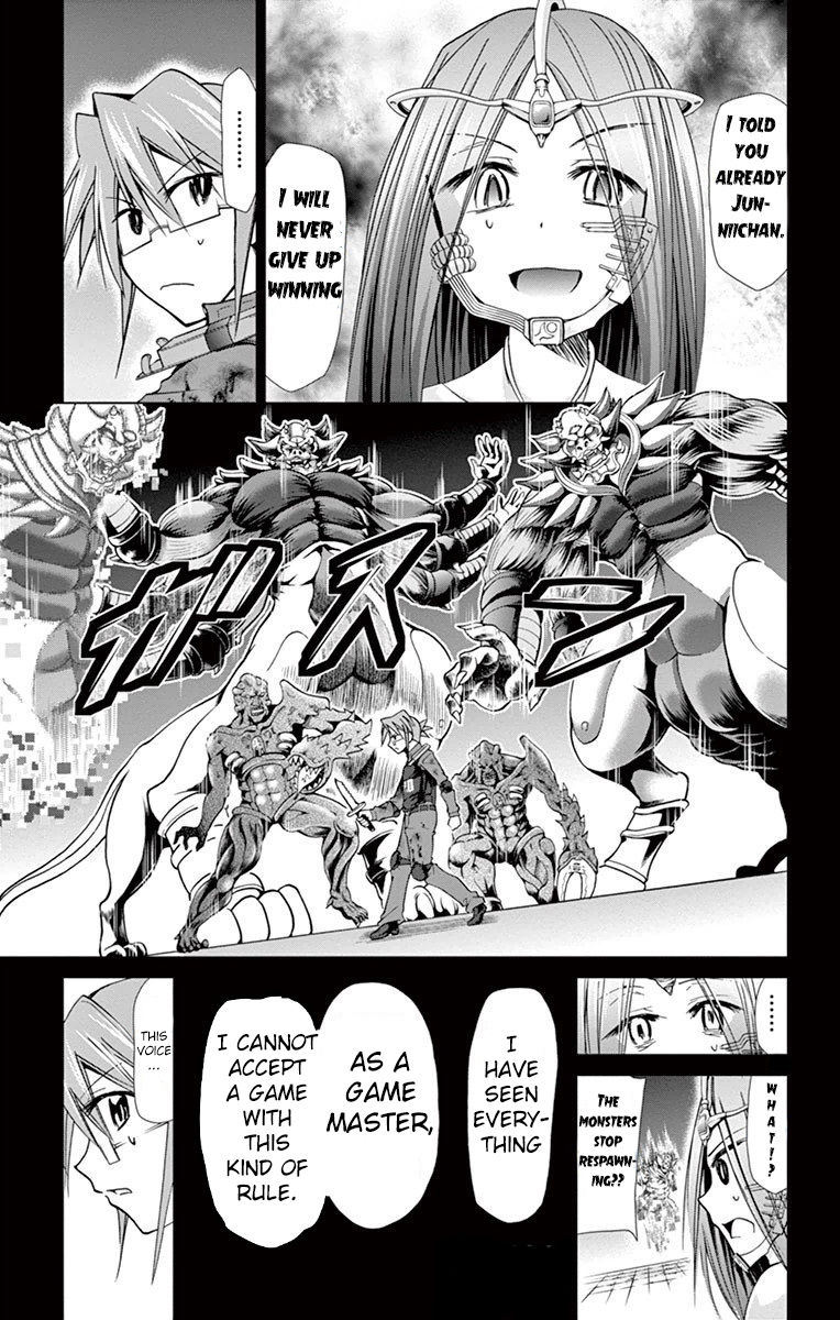 Page 14 of Chapter 144