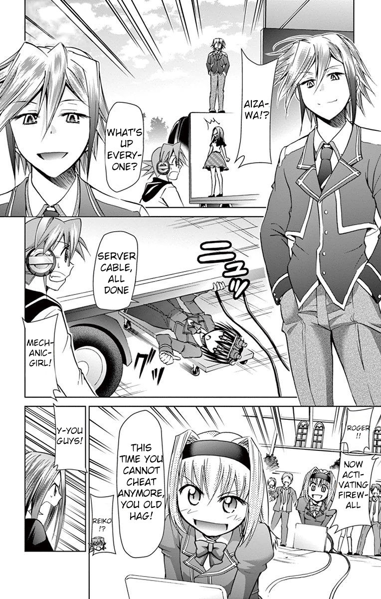 Page 15 of Chapter 144