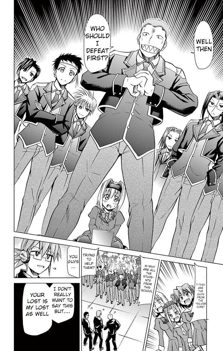 Page 17 of Chapter 144