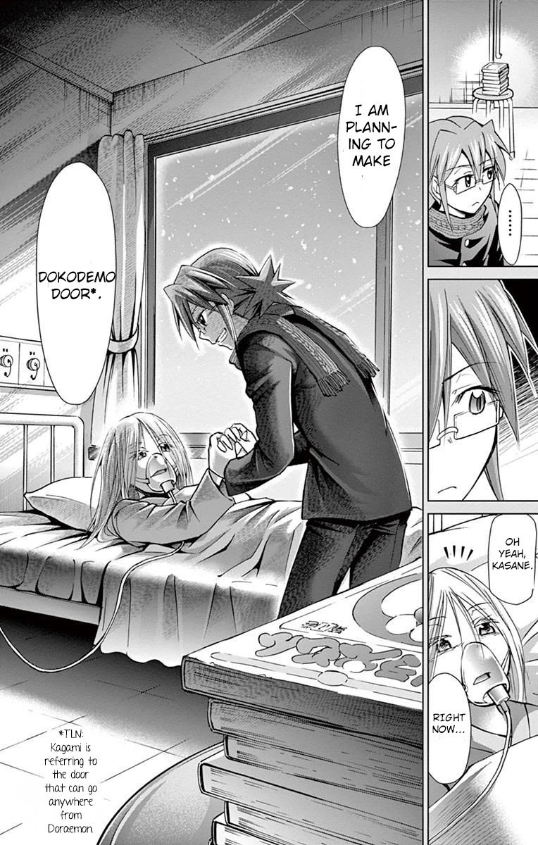 Page 7 of Chapter 145