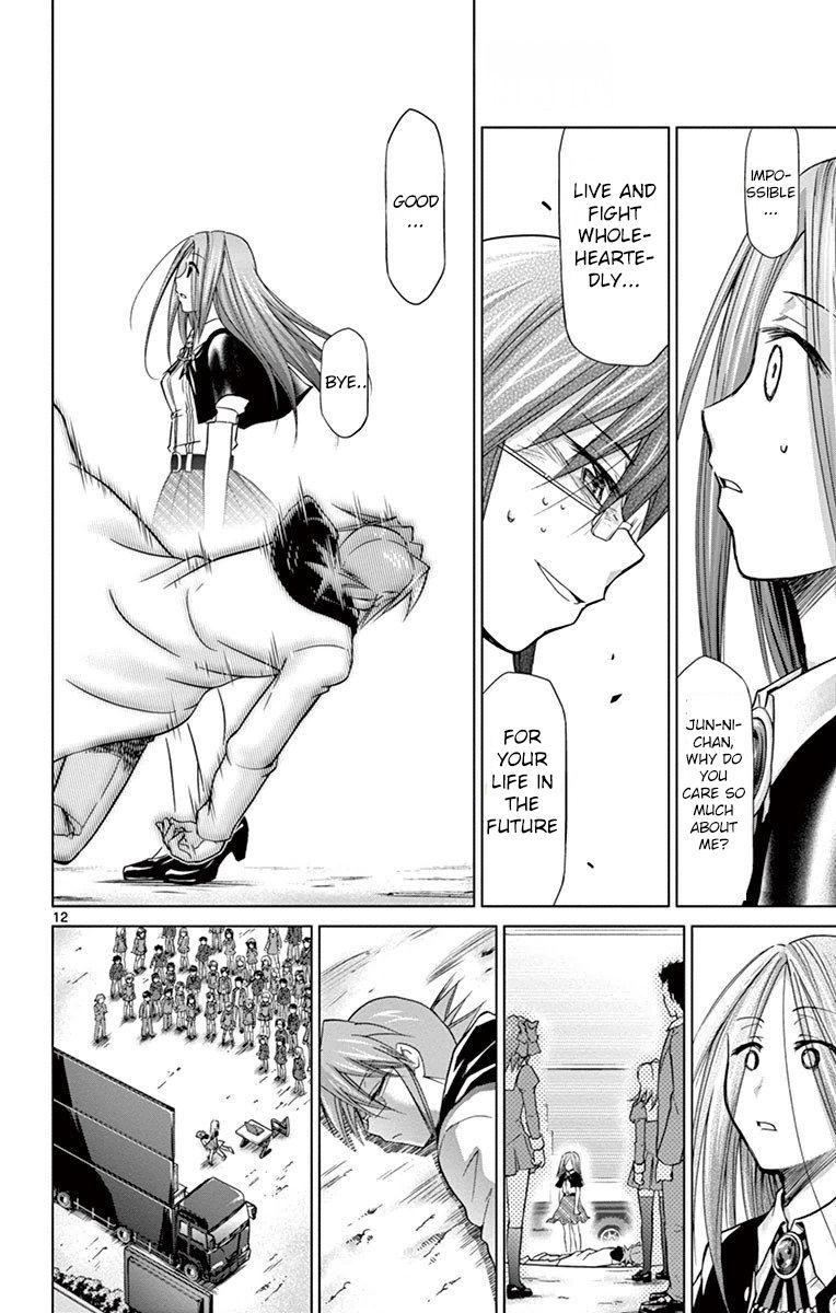 Page 13 of Chapter 145