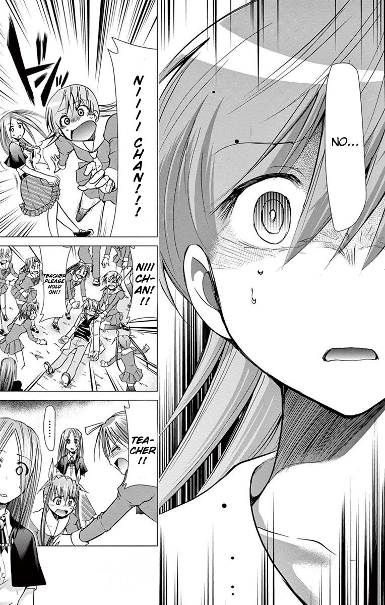 Page 14 of Chapter 145
