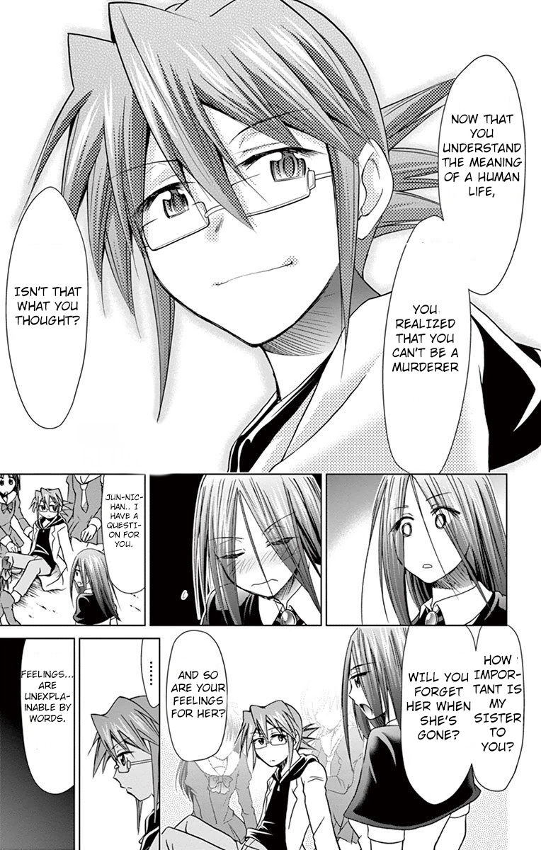 Page 18 of Chapter 145