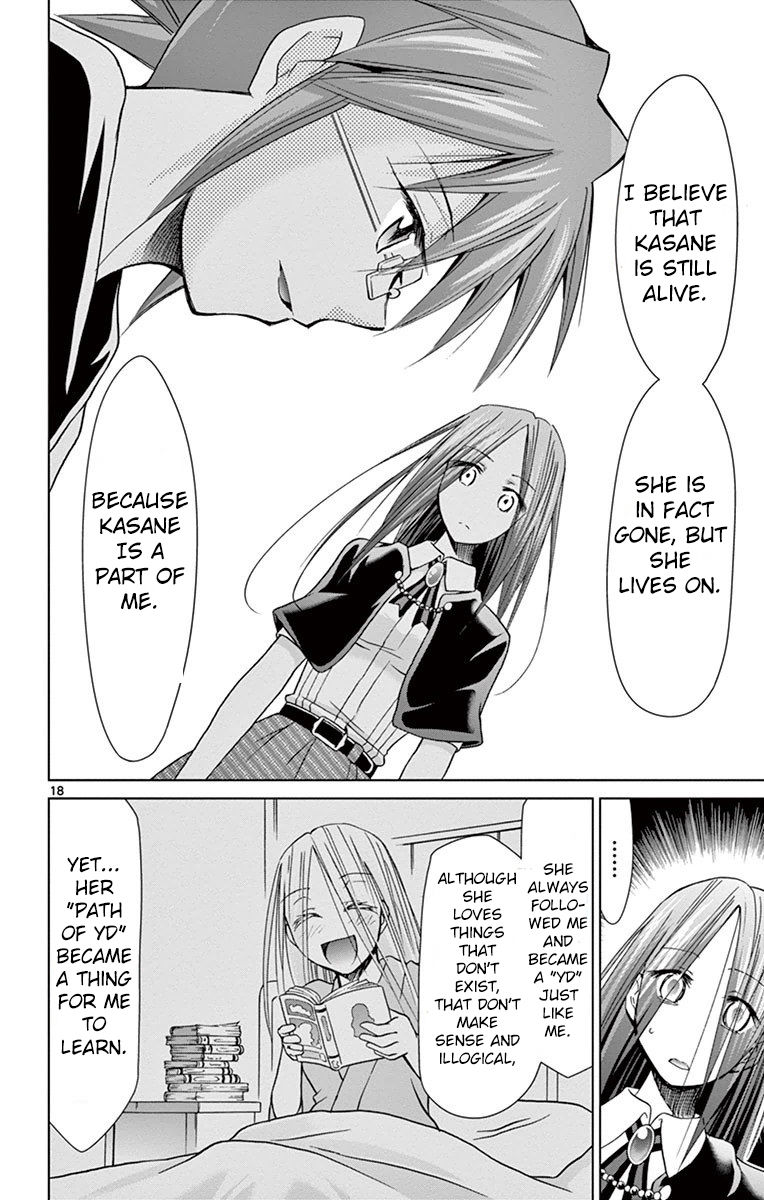Page 19 of Chapter 145
