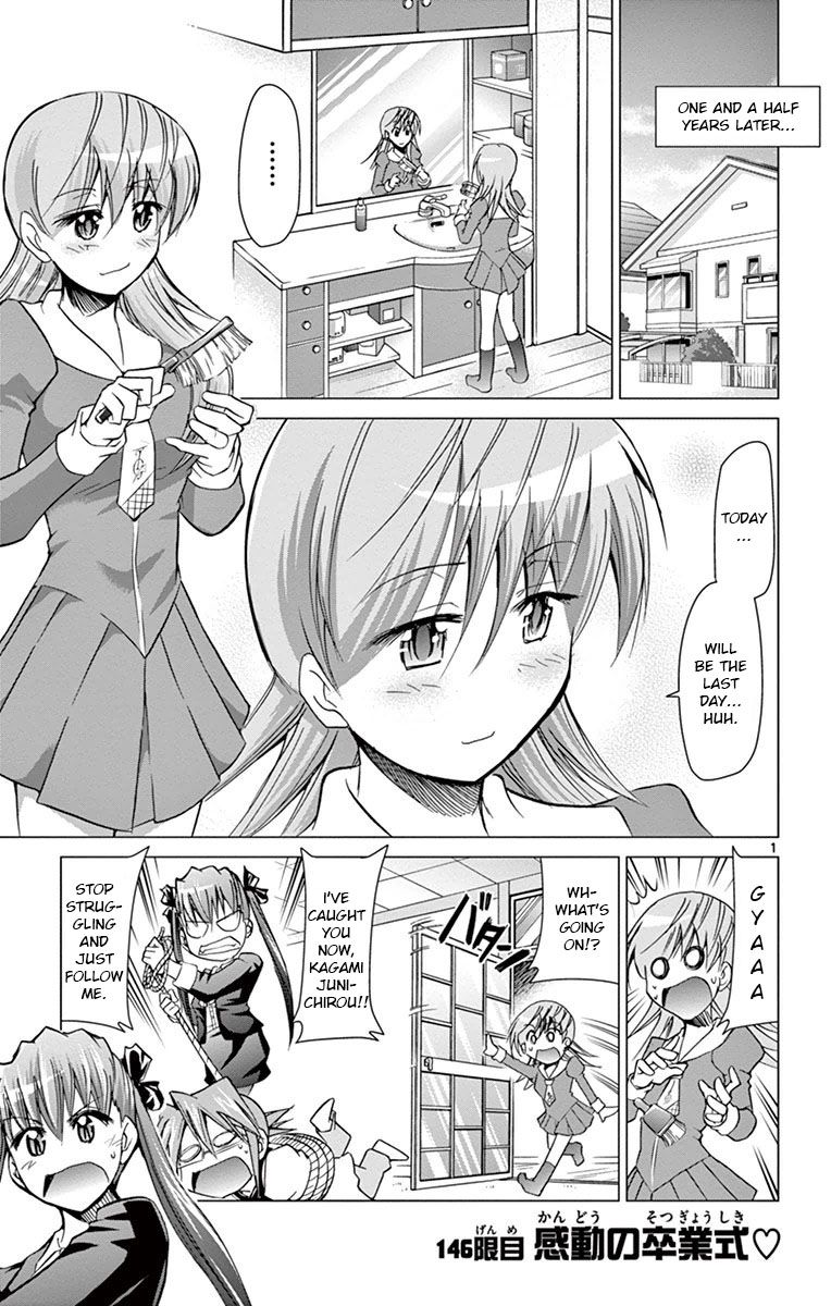 Page 1 of Chapter 146