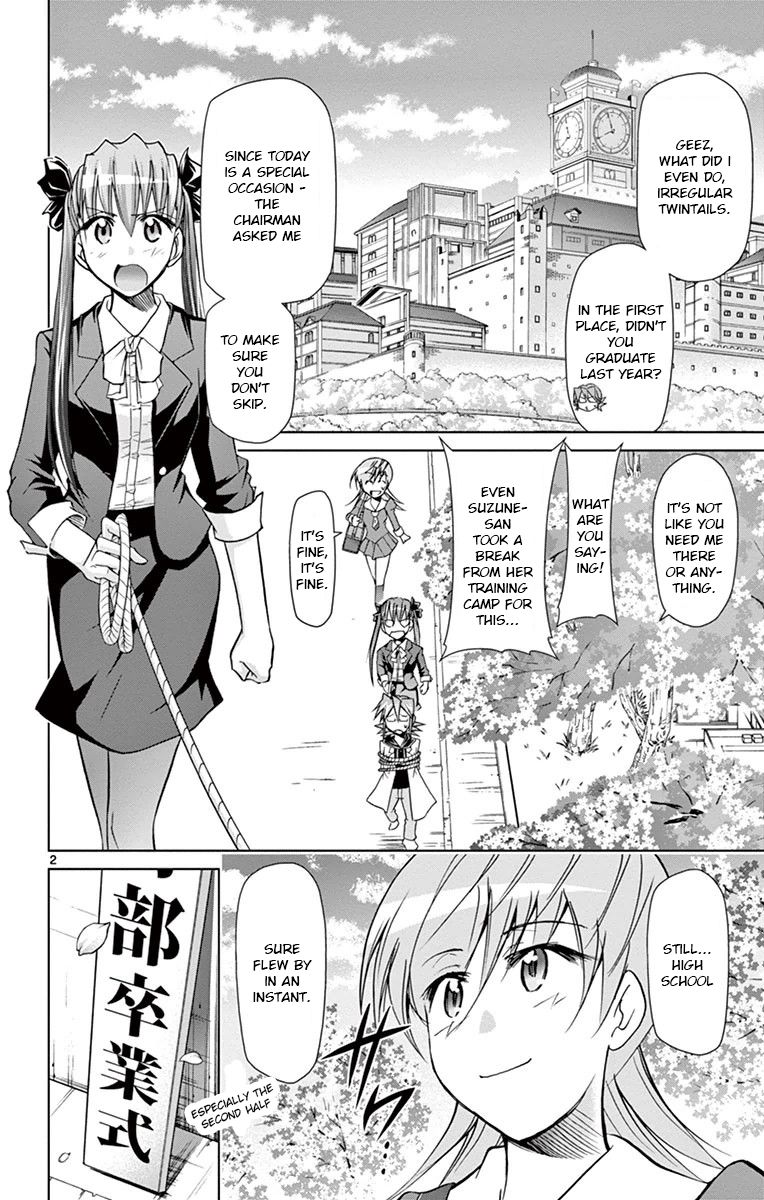 Page 2 of Chapter 146