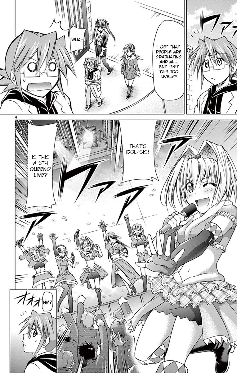 Page 4 of Chapter 146