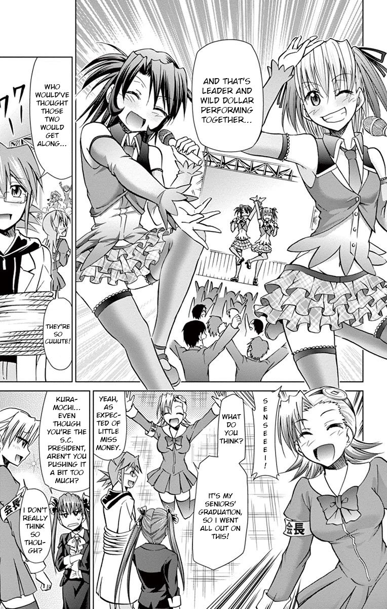 Page 5 of Chapter 146