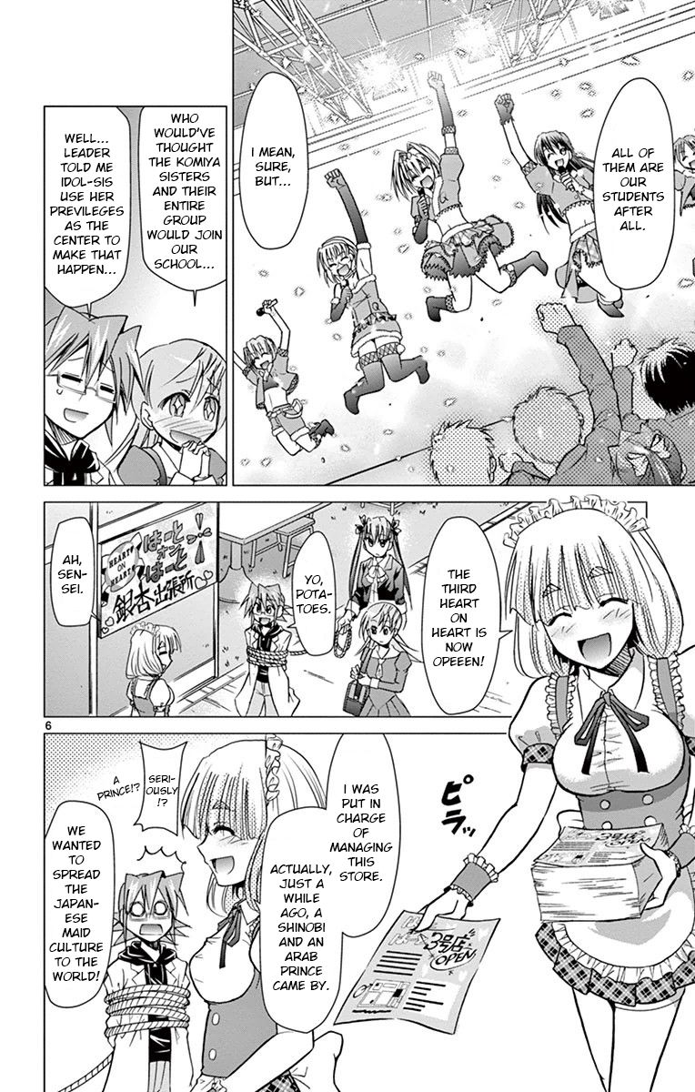 Page 6 of Chapter 146