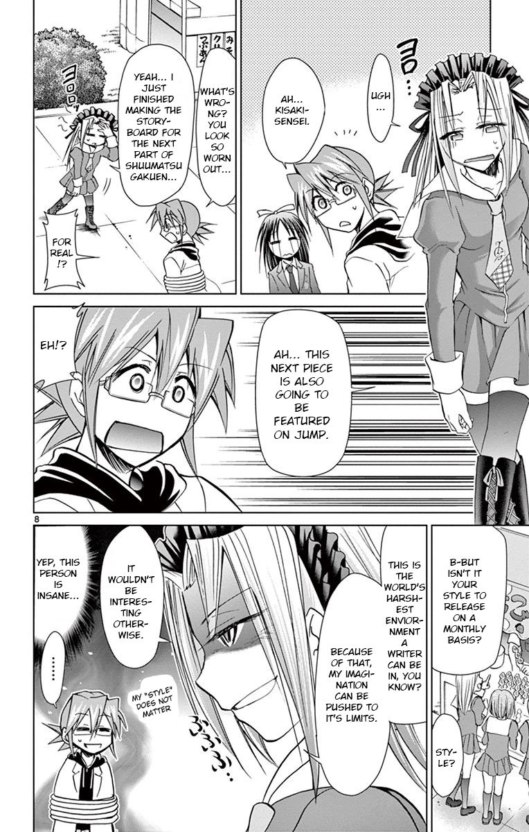 Page 8 of Chapter 146