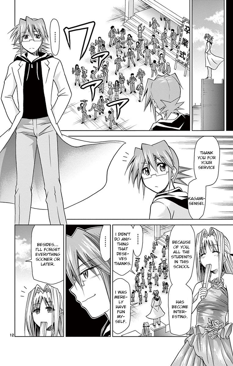 Page 12 of Chapter 146