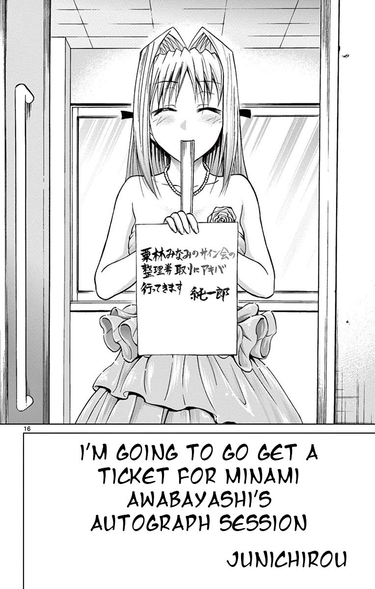 Page 16 of Chapter 146