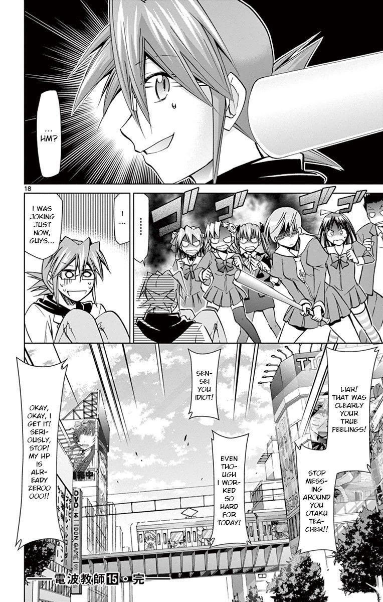 Page 18 of Chapter 146