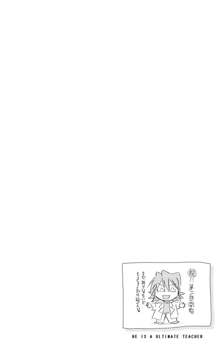 Page 2 of Chapter 147