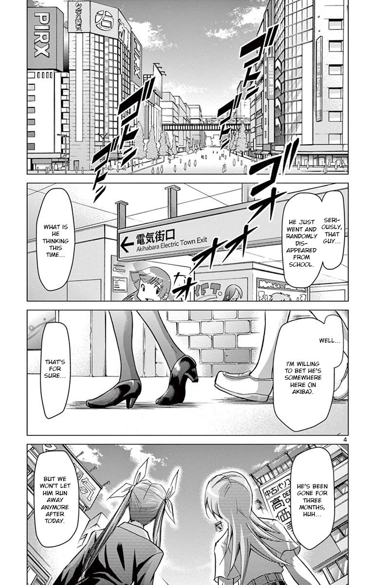 Page 3 of Chapter 147