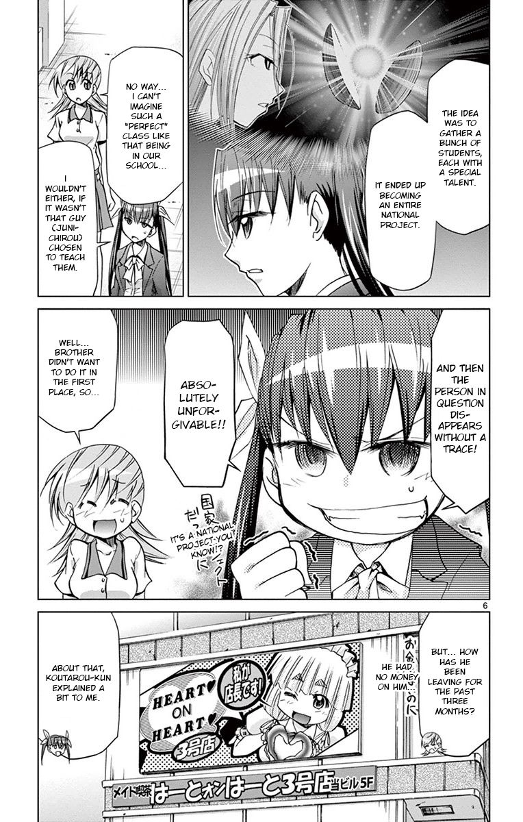 Page 5 of Chapter 147
