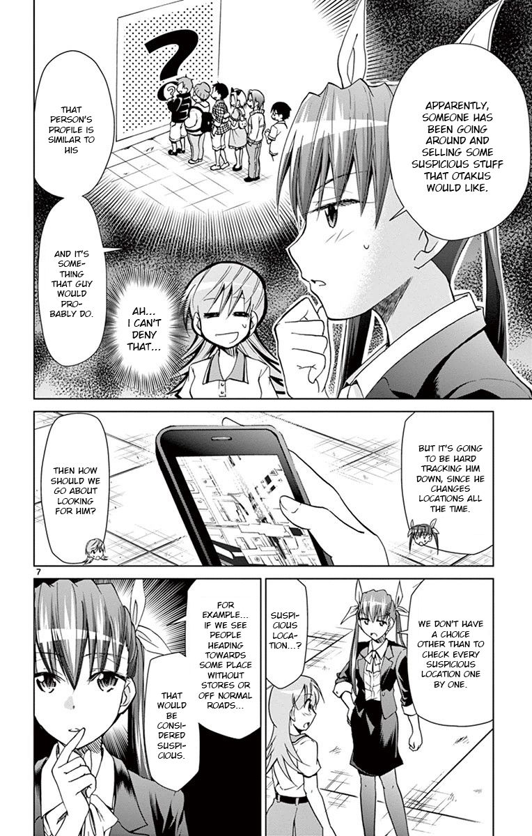 Page 6 of Chapter 147