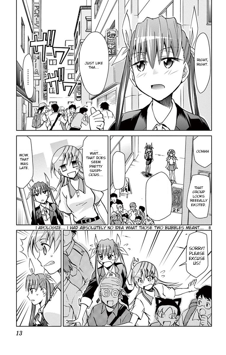 Page 7 of Chapter 147