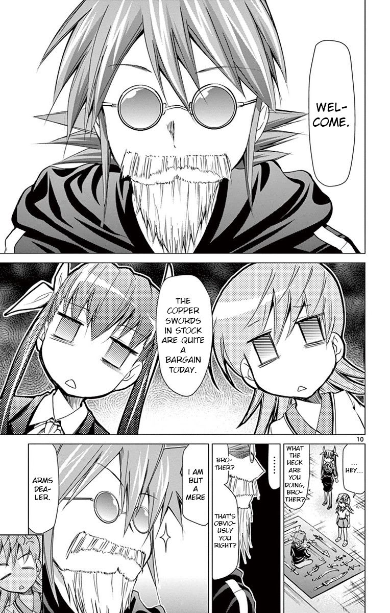 Page 9 of Chapter 147