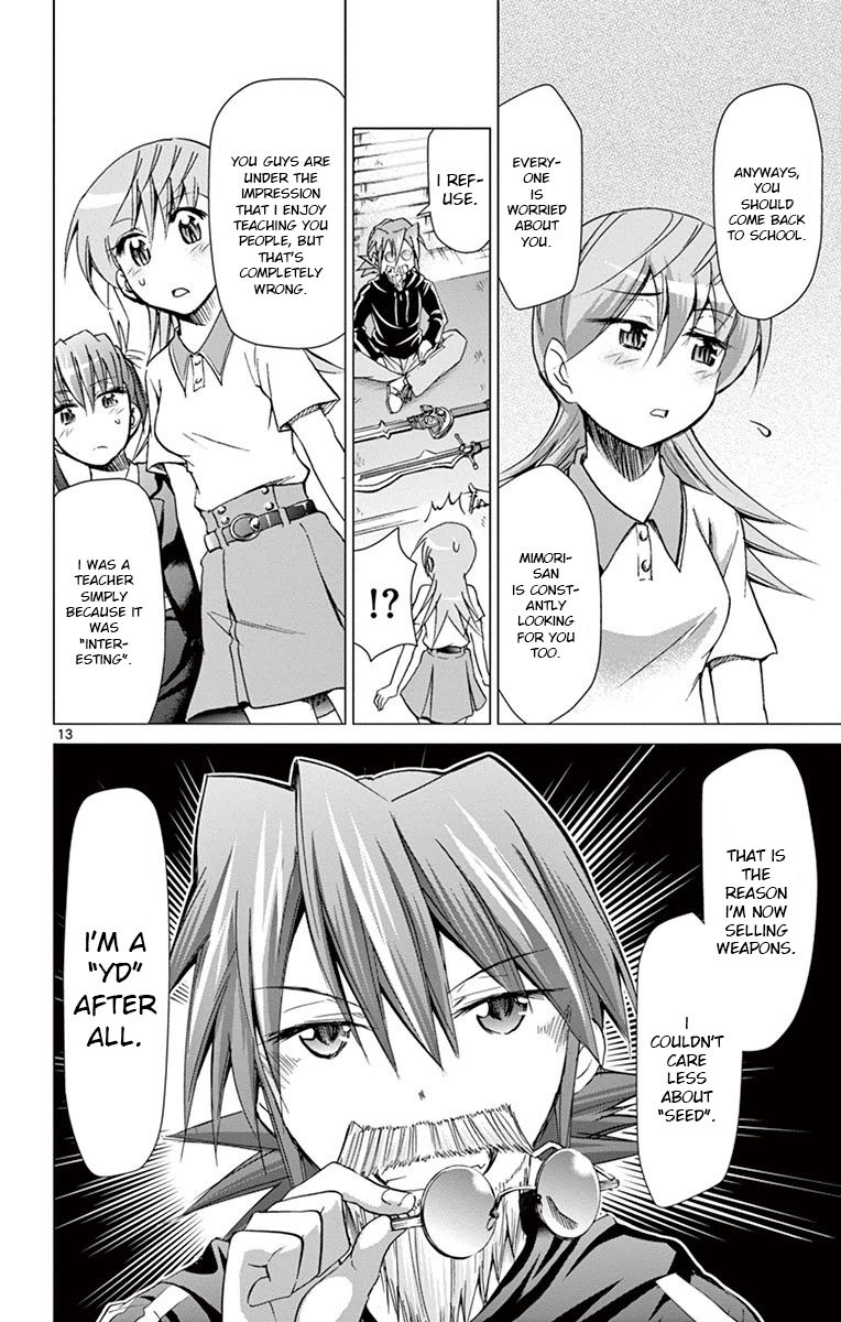 Page 12 of Chapter 147