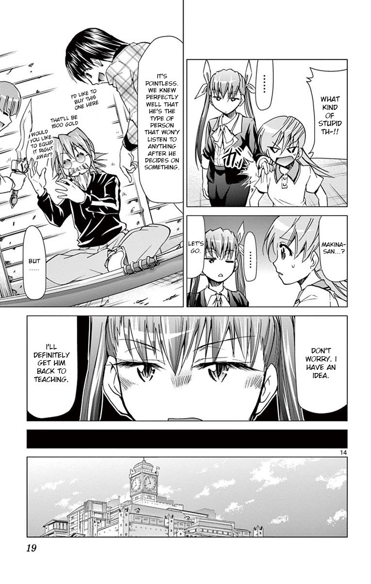 Page 13 of Chapter 147