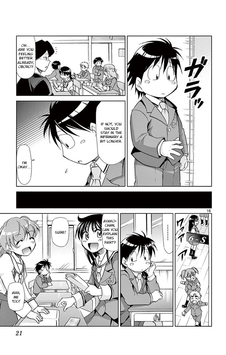 Page 15 of Chapter 147