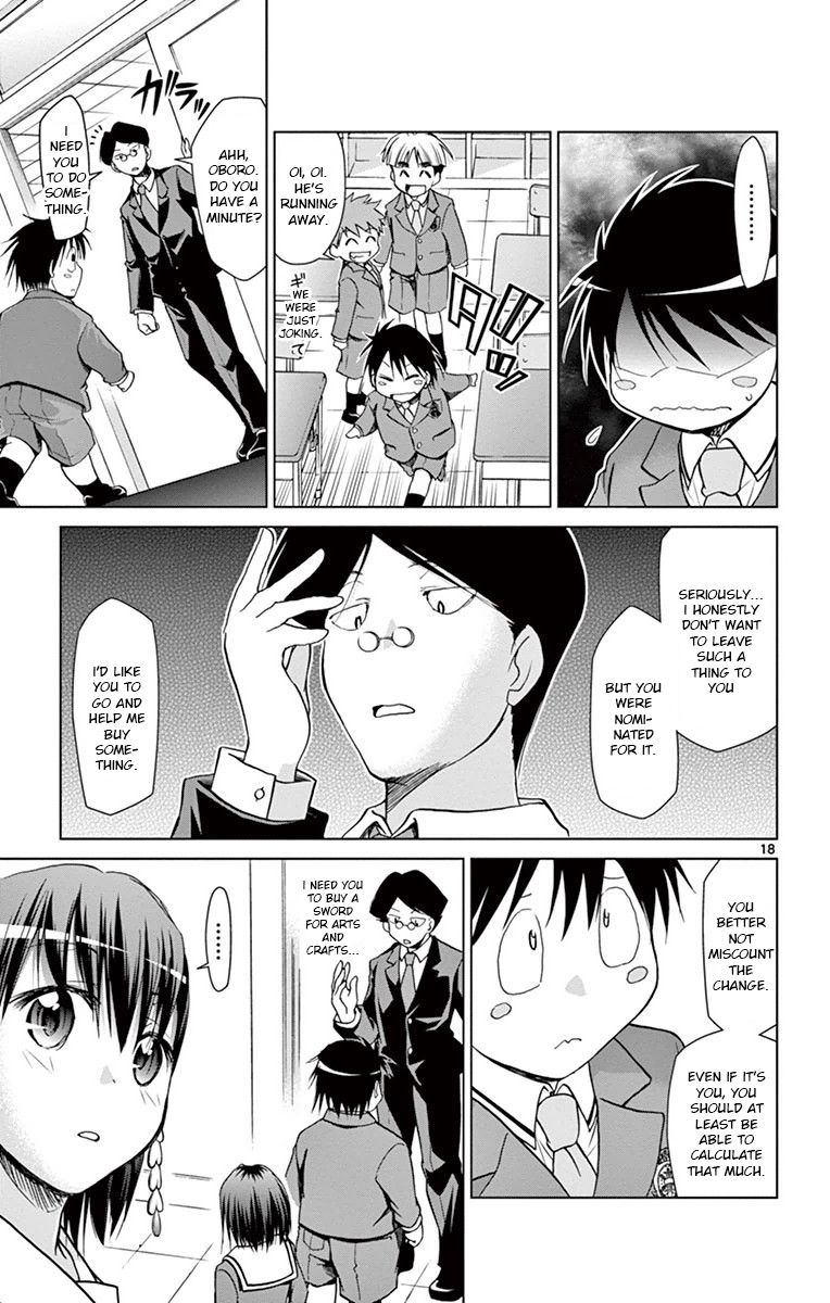 Page 17 of Chapter 147