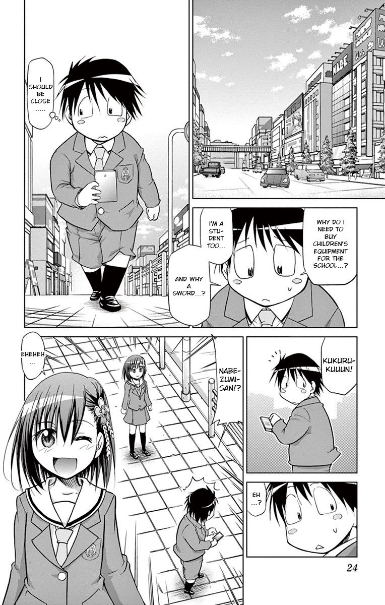 Page 18 of Chapter 147