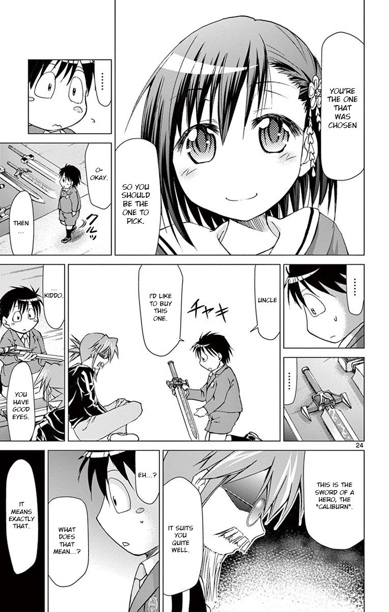 Page 23 of Chapter 147