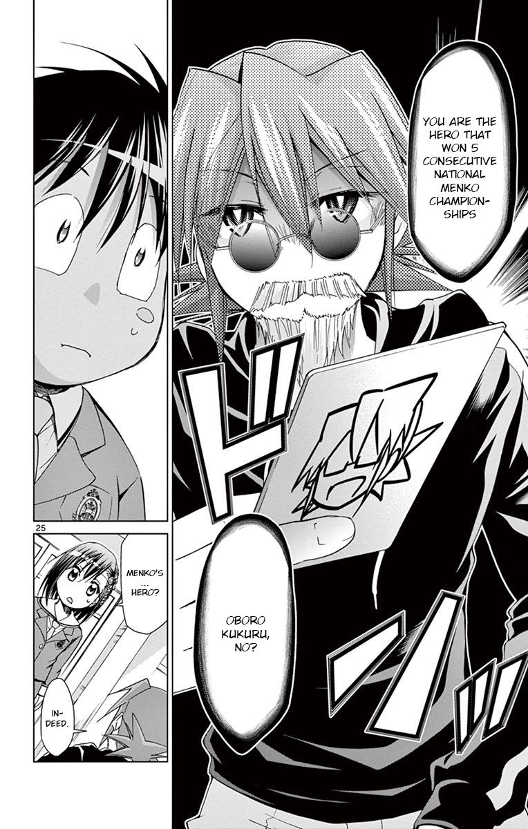 Page 24 of Chapter 147