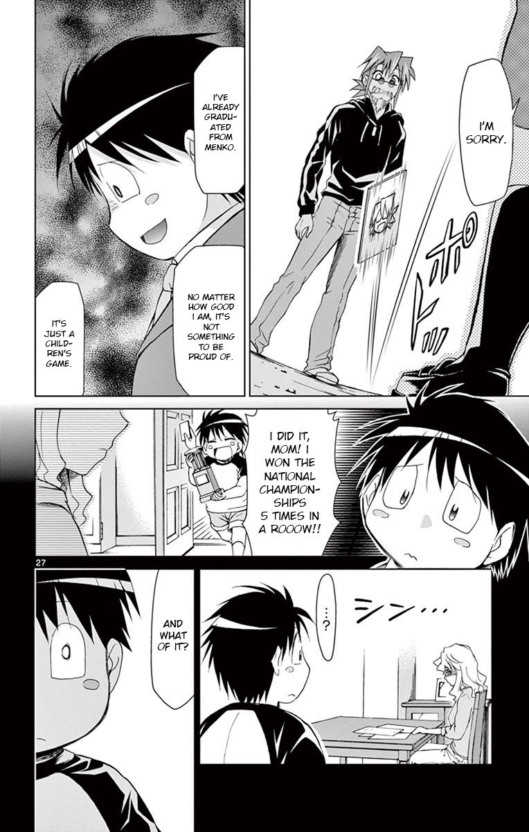 Page 26 of Chapter 147
