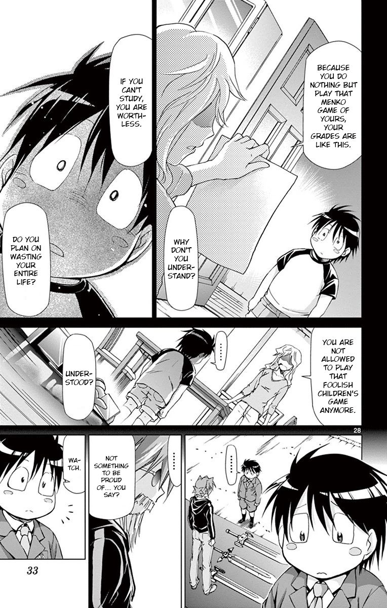 Page 27 of Chapter 147