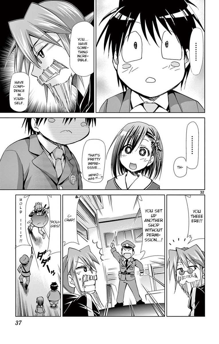 Page 31 of Chapter 147