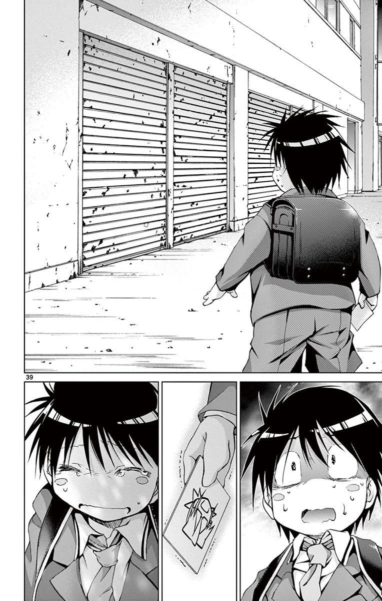 Page 38 of Chapter 147