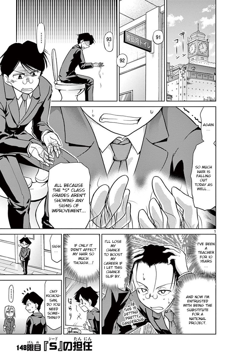 Page 1 of Chapter 148
