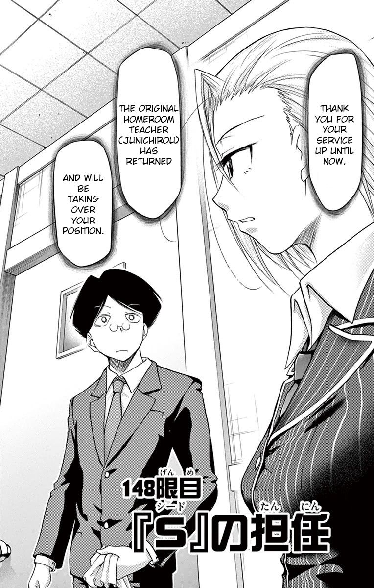 Page 2 of Chapter 148